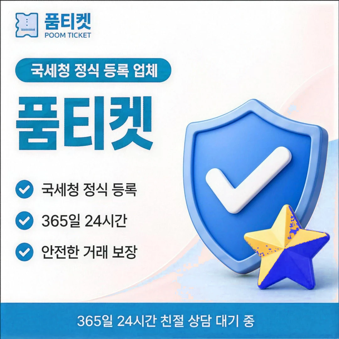한도의 정의 이어보기 카드