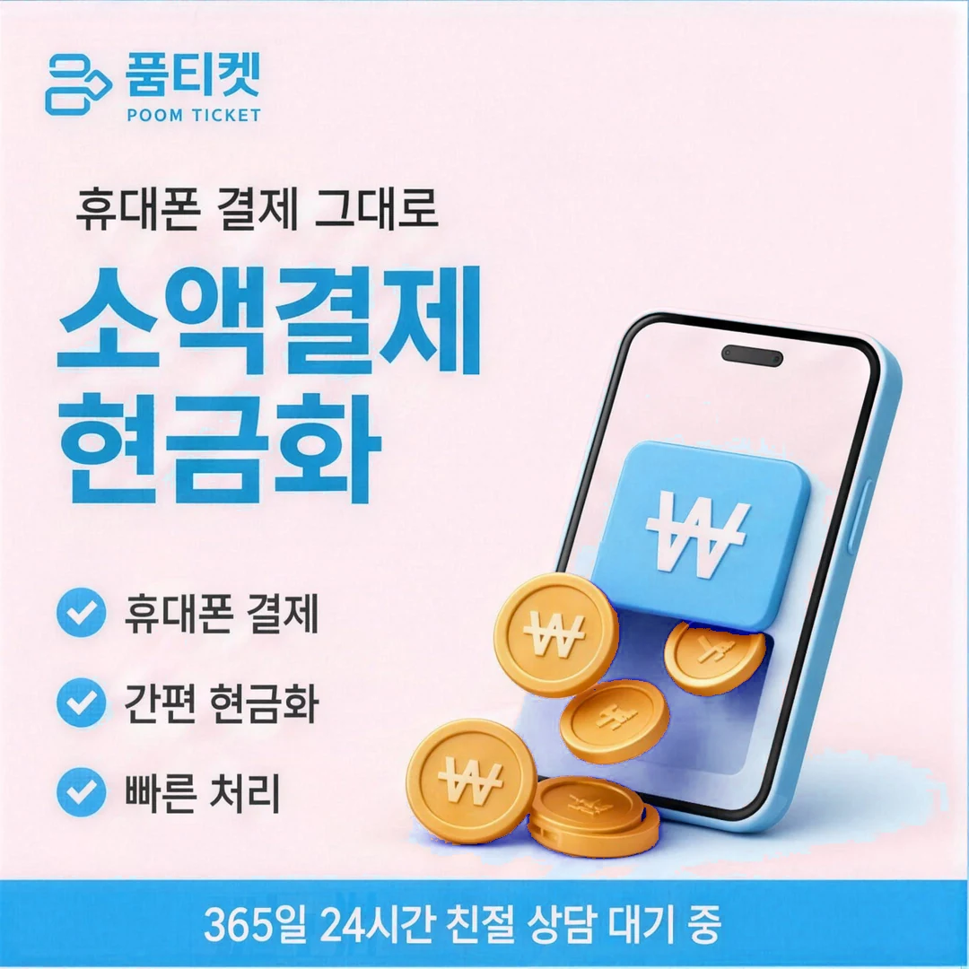 계산 순서 이어보기 카드