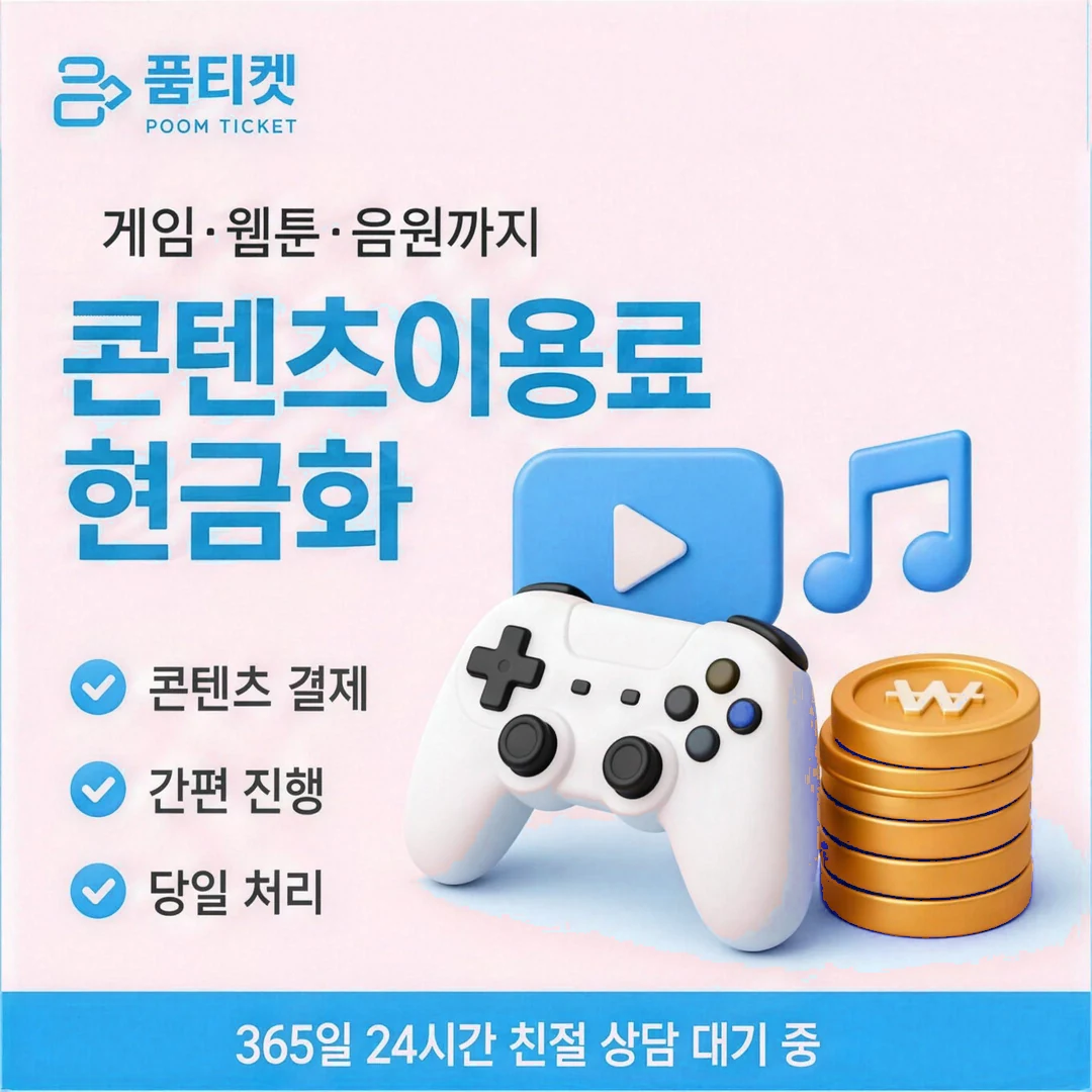통신사 상한 이어보기 카드