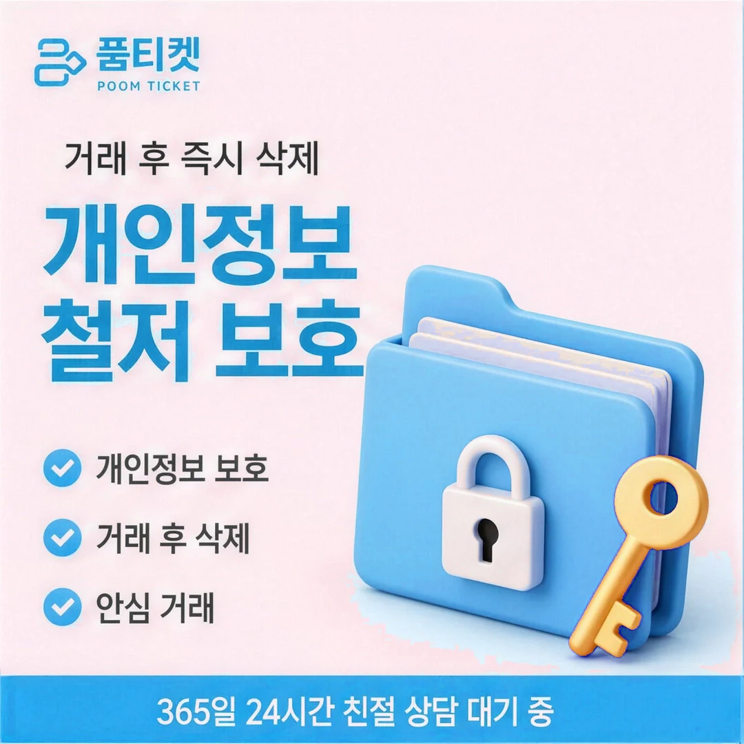 품목별 구분 이어보기 카드