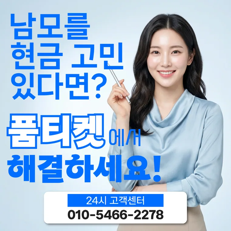 숫자 읽기 이어보기 카드