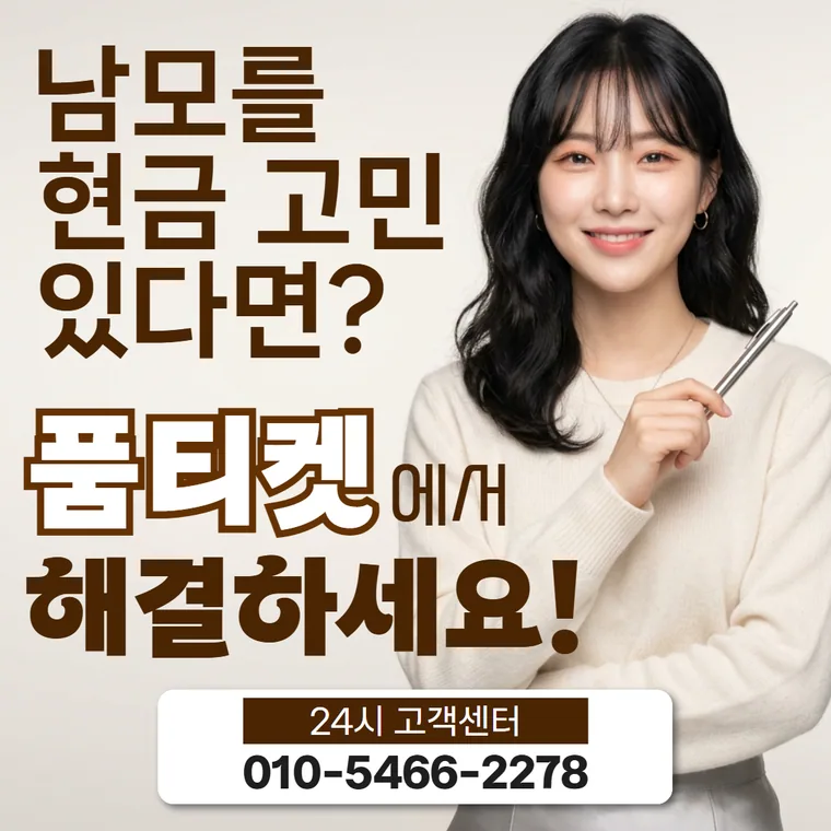 짚어둘 점 이어보기 카드