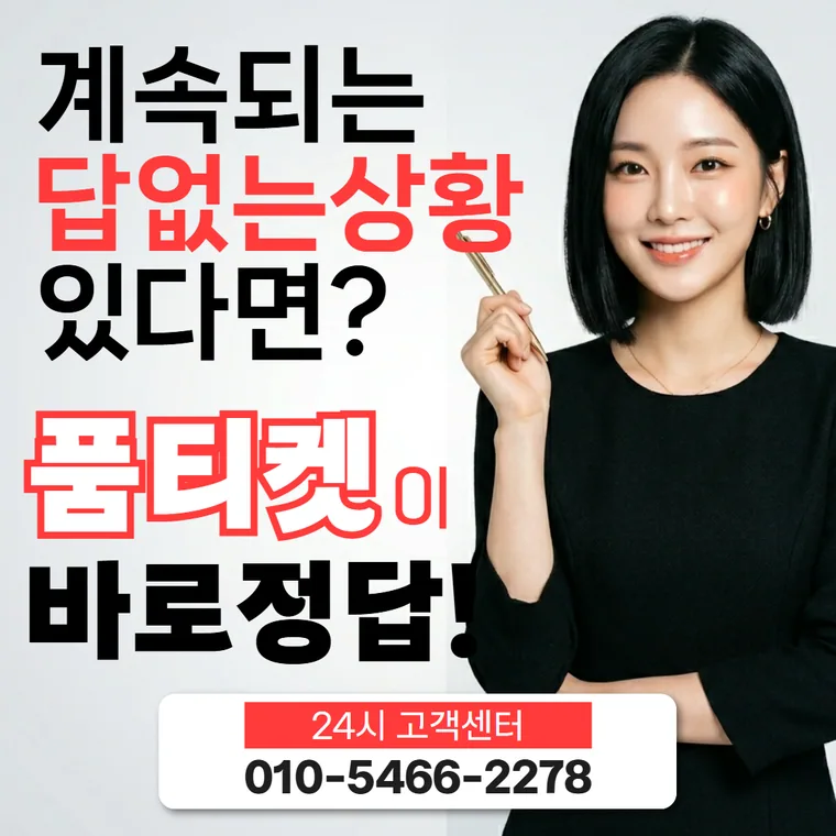수수료 반영 이어보기 카드