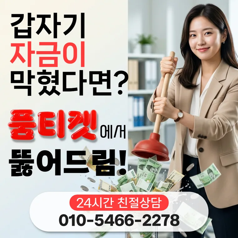 이달 잔여 이어보기 카드