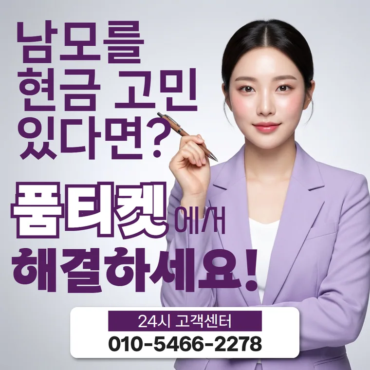 한도 소진 이어보기 카드