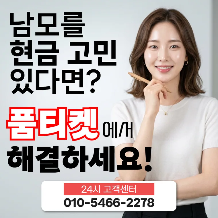 미납 영향 이어보기 카드