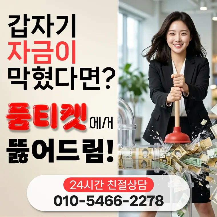 기준 변경 이어보기 카드