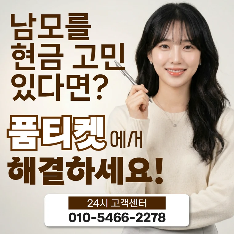 상담 창구 대표 그림